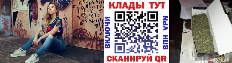 Наркошоп Арсеньев ГЕРОИН  КОКАИН  Гашиш  Марихуана 