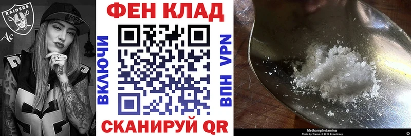купить   Арсеньев  АМФ 97% 