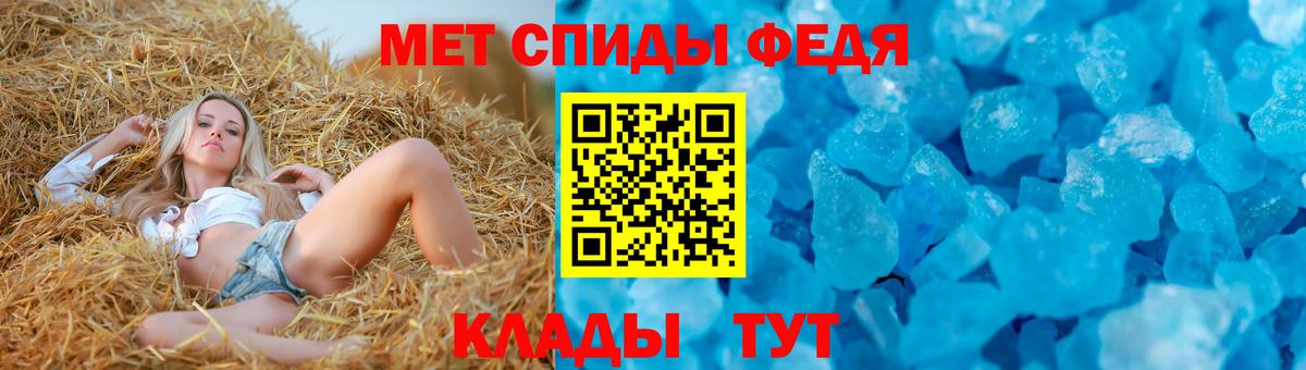 АМФЕТАМИН  Арсеньев  АМФ VHQ 