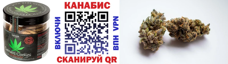 Cannafood конопля  Арсеньев 