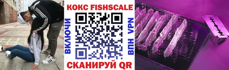 мега ссылка Арсеньев Кокаин 98% наркошоп
