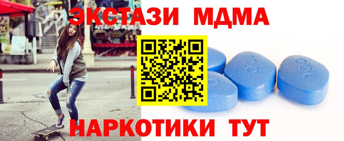Каннабис  Арсеньев  ТГК  LSD-25  A-PVP СК кристаллы  МЕФ   Кокаин  Вход с VPN  Гашиш  НБОМе 