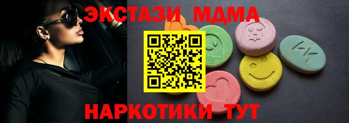 МАРИХУАНА Арсеньев