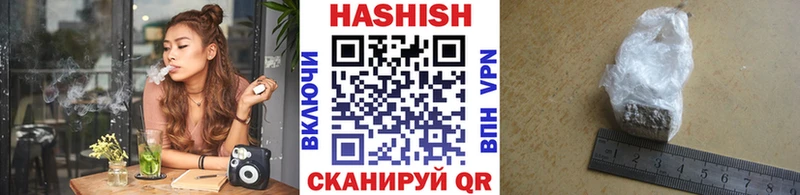 Гашиш VHQ Арсеньев