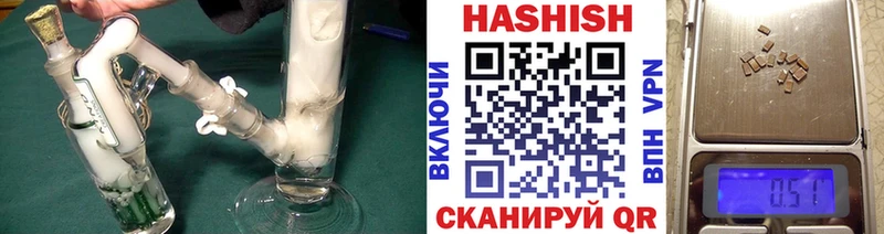 ГАШ 40% ТГК  даркнет сайт  Арсеньев 