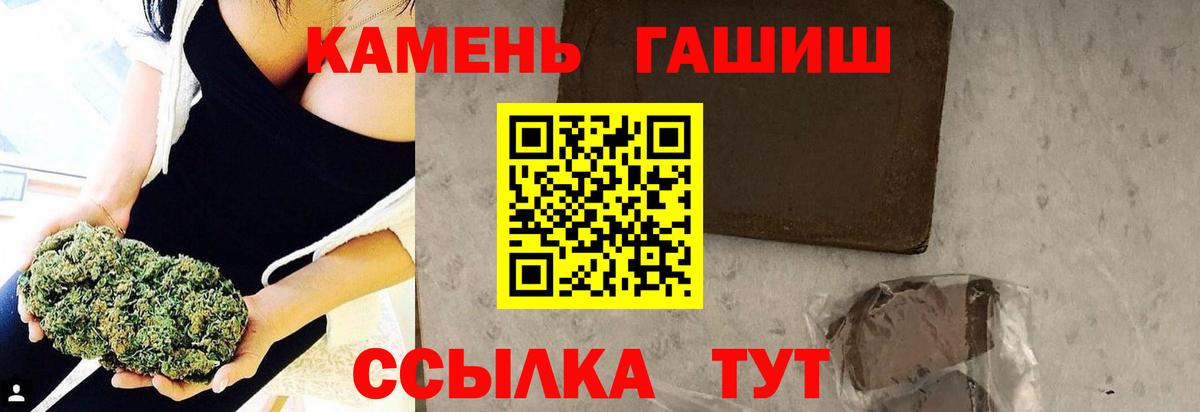 ГАШ AMNESIA HAZE  Гашиш  Арсеньев 