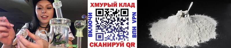 ГЕРОИН Heroin  Арсеньев 