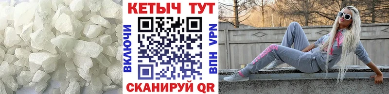 КЕТАМИН ketamine  продажа наркотиков  Арсеньев 