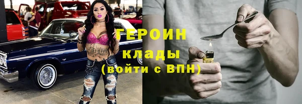 индика Нязепетровск