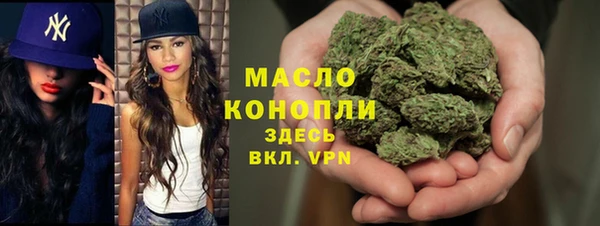 прущие крисы Осташков