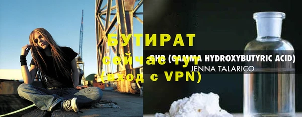 мефедрон Нягань