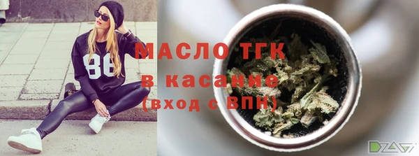 прущие крисы Осташков