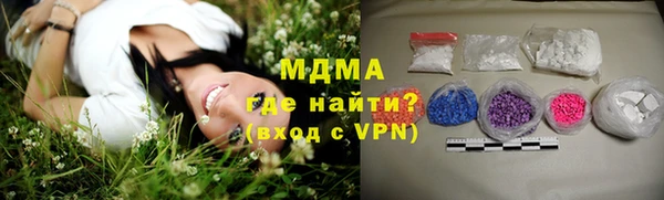 ПСИЛОЦИБИНОВЫЕ ГРИБЫ Осинники