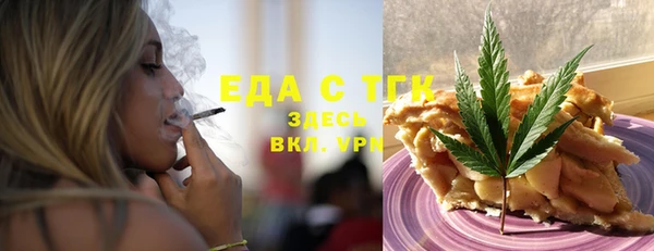 прущие крисы Осташков