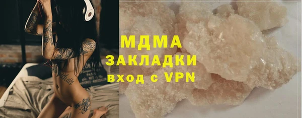 кокаин Няндома