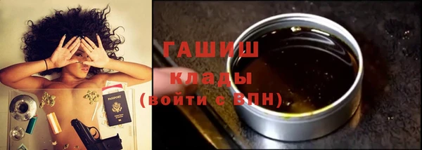 мефедрон Нягань