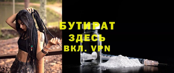 прущие крисы Осташков