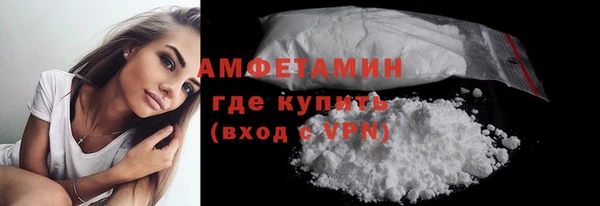 кокаин Няндома