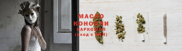 прущие крисы Осташков