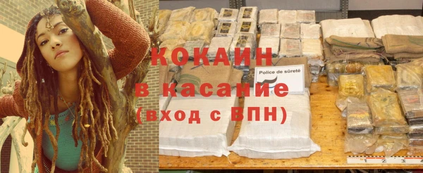 прущие крисы Осташков