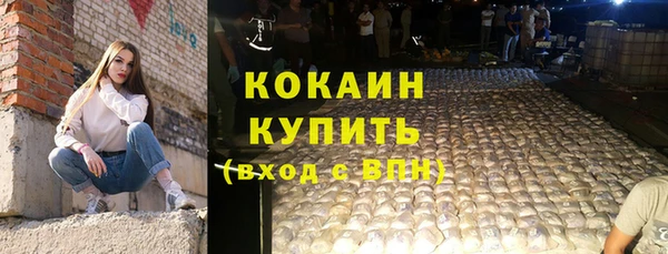 кокаин Няндома