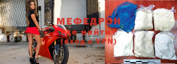 мефедрон Нягань