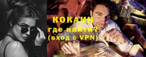 кокаин Няндома