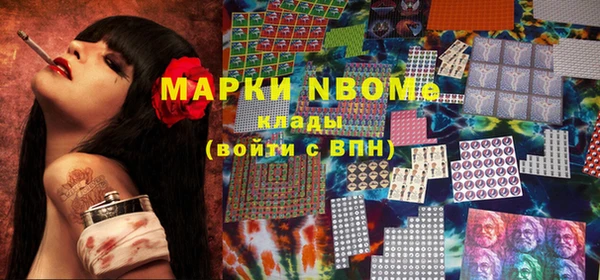 мефедрон Нягань