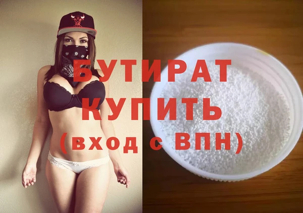 кокаин Няндома