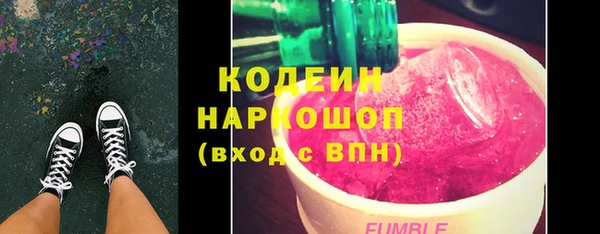 ПСИЛОЦИБИНОВЫЕ ГРИБЫ Осинники
