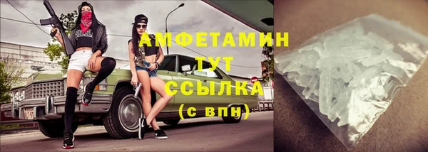 мефедрон Нягань