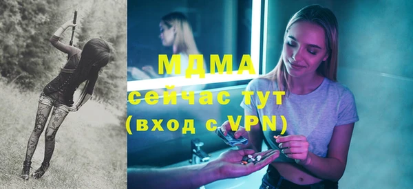 индика Нязепетровск