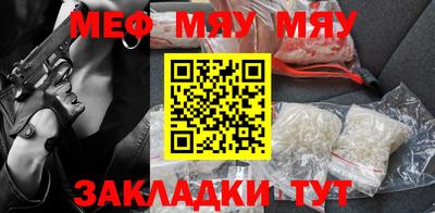 кокаин перу Балаково