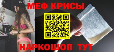 кокаин перу Балаково