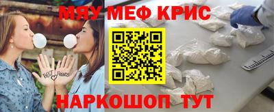 mix Гусиноозёрск