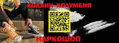 ПСИЛОЦИБИНОВЫЕ ГРИБЫ Гусь-Хрустальный