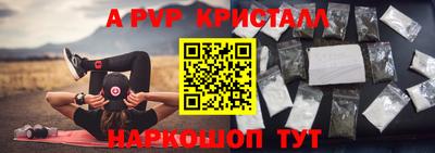 кокаин перу Балаково