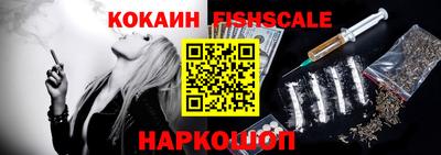 ПСИЛОЦИБИНОВЫЕ ГРИБЫ Балашиха