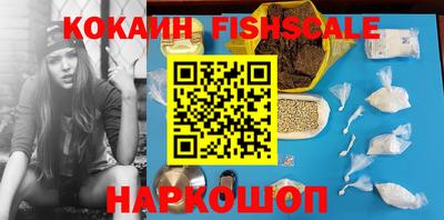 ПСИЛОЦИБИНОВЫЕ ГРИБЫ Балашиха