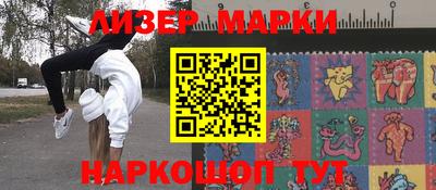 ПСИЛОЦИБИНОВЫЕ ГРИБЫ Балашиха