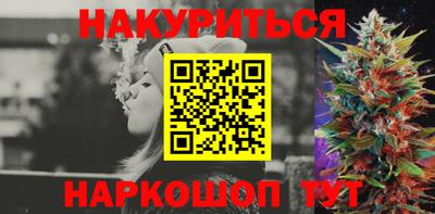 ПСИЛОЦИБИНОВЫЕ ГРИБЫ Гусь-Хрустальный