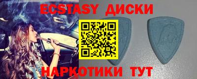 кокаин перу Балаково