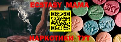 ПСИЛОЦИБИНОВЫЕ ГРИБЫ Гусь-Хрустальный