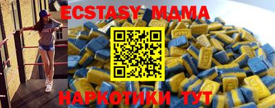 ПСИЛОЦИБИНОВЫЕ ГРИБЫ Гусь-Хрустальный