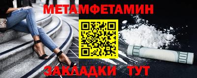 mix Гусиноозёрск
