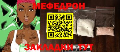 mix Гусиноозёрск