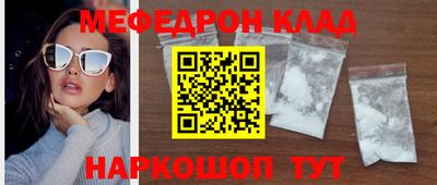 кокаин перу Балаково