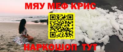 ПСИЛОЦИБИНОВЫЕ ГРИБЫ Гусь-Хрустальный