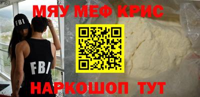 кокаин перу Балаково