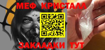 ПСИЛОЦИБИНОВЫЕ ГРИБЫ Гусь-Хрустальный